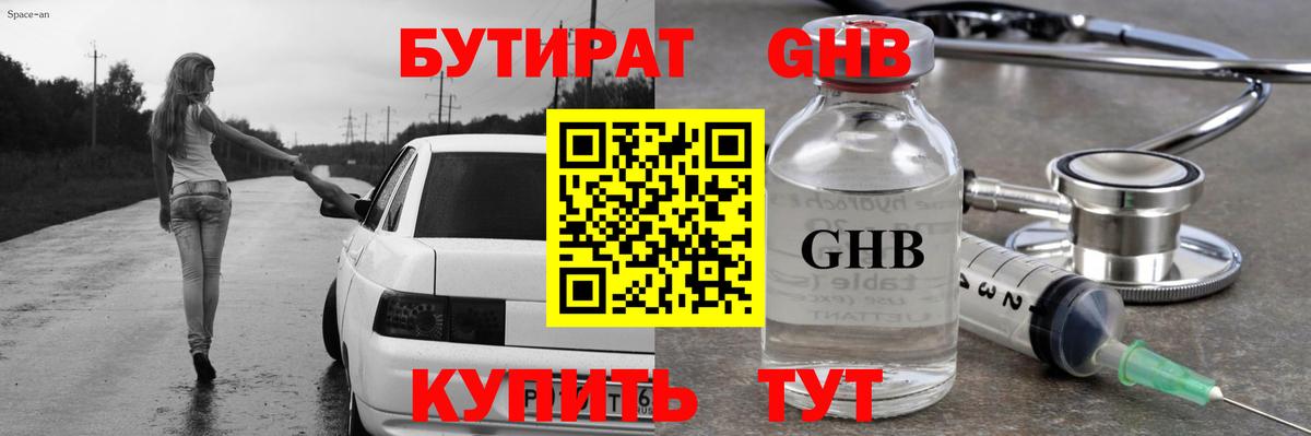 Экстази Свободный