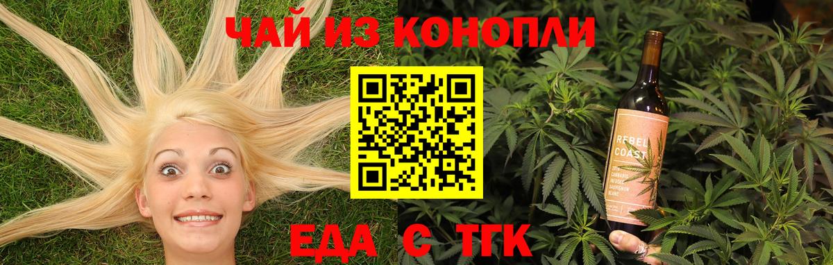 Свободный  Cannafood конопля  Вход с VPN 