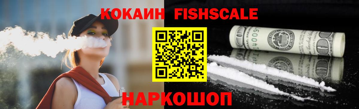 КОКАИН  Вход с VPN  Кокаин Колумбийский  Свободный  COCAIN Columbia 