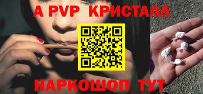 наркотики Камышлов