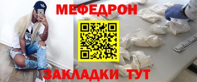 бутик Ирбит