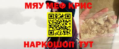 первитин Канаш