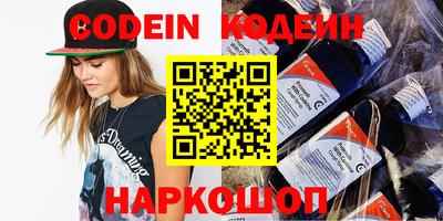 синтетический гашиш Ипатово