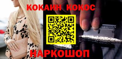 бутик Ирбит