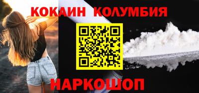 синтетический гашиш Ипатово