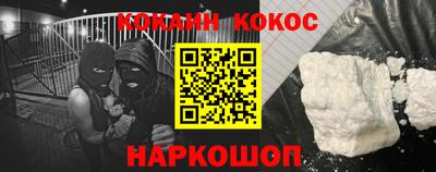 наркотики Камышлов