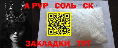 синтетический гашиш Ипатово