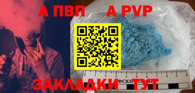 первитин Канаш
