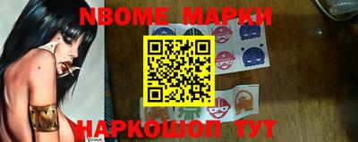 наркотики Камышлов