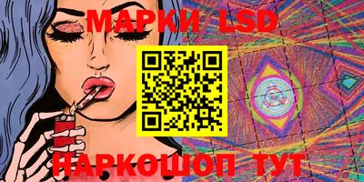 синтетический гашиш Ипатово