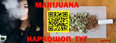 бутик Ирбит