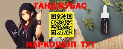 синтетический гашиш Ипатово
