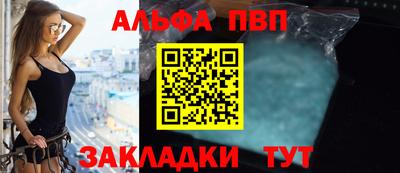 бутик Ирбит