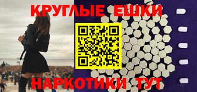 наркотики Камышлов