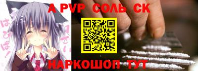 первитин Канаш