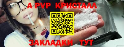 первитин Канаш