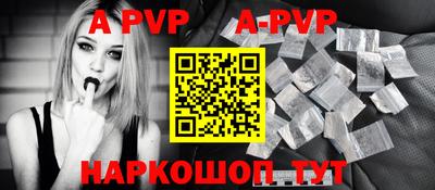 синтетический гашиш Ипатово