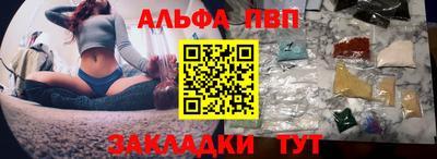 стаф Кандалакша