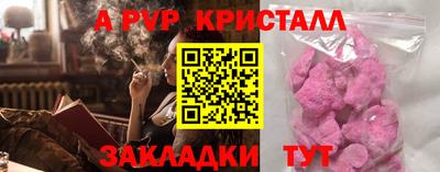 герыч Изобильный
