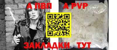 бутик Ирбит