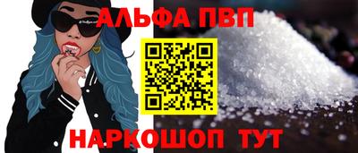 первитин Канаш