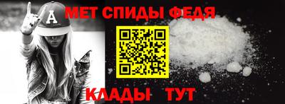 стаф Кандалакша
