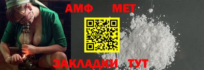 стаф Кандалакша