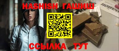 первитин Канаш