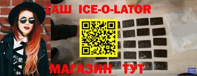 наркотики Камышлов