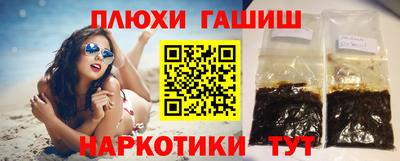 наркотики Камышлов