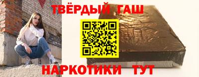 стаф Кандалакша