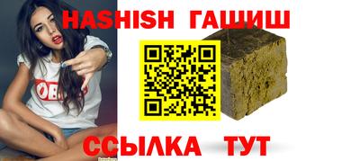 наркотики Камышлов
