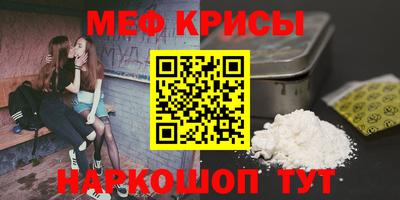 бутик Ирбит