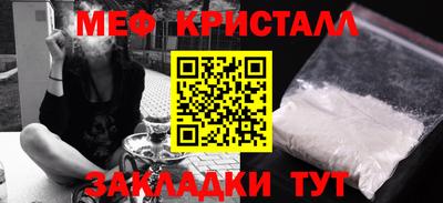первитин Канаш
