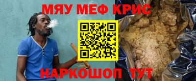 бутик Ирбит