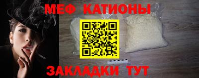 синтетический гашиш Ипатово