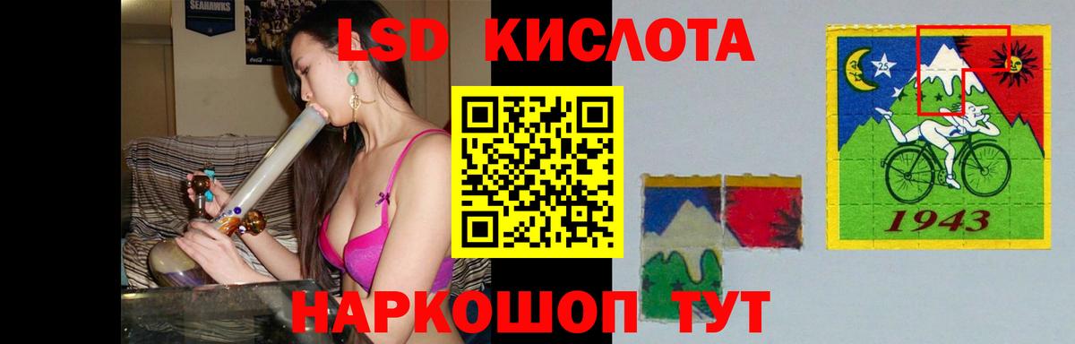 ЛСД экстази ecstasy  LSD-25 экстази кислота  Свободный  Вход с VPN 