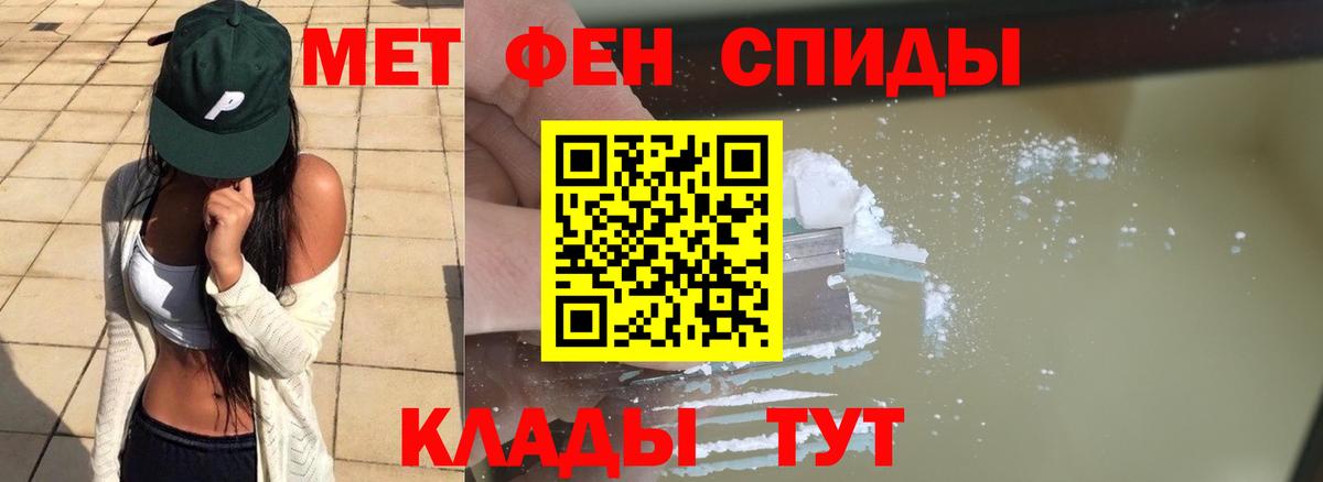 Свободный  Первитин винт  Вход с VPN 