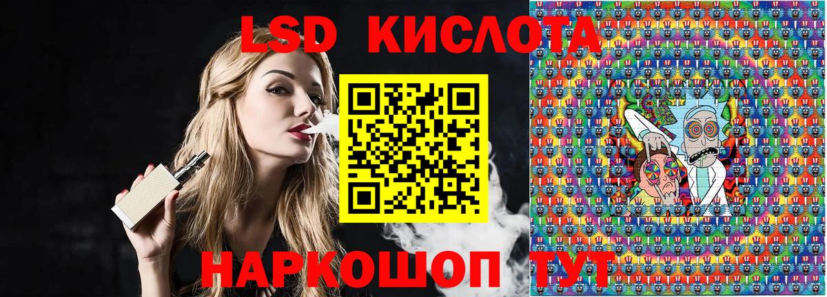 Наркотические марки 1,5мг Свободный