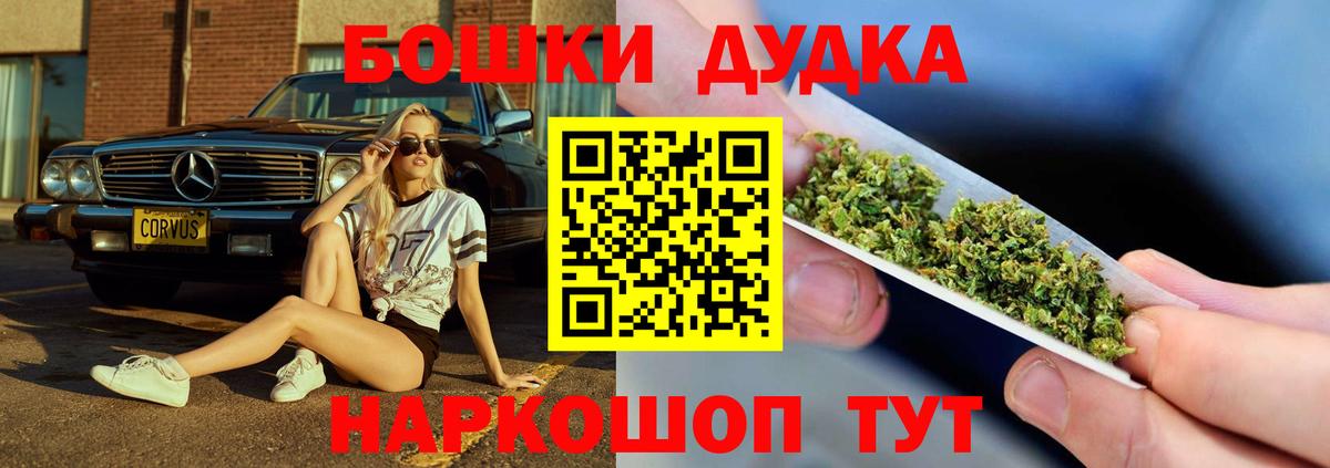 Конопля Ganja Свободный
